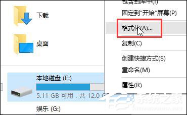 经验分享Win10双系统怎么变回单系统