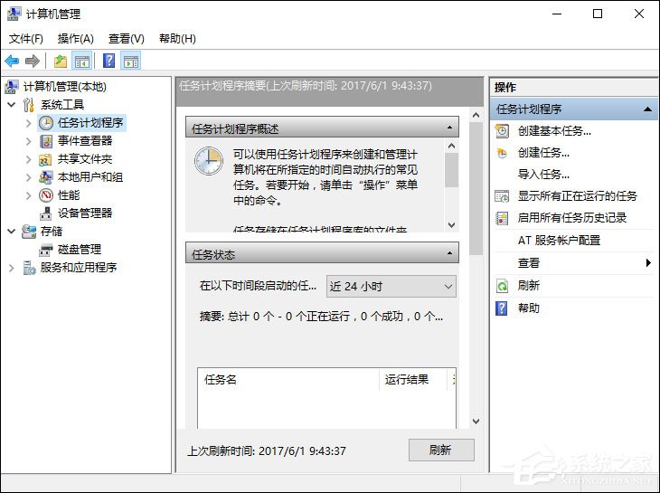 经验分享电脑显示已禁用IME且输入法打不出汉字怎么办