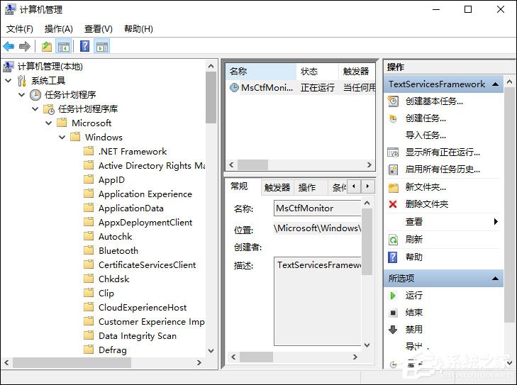 经验分享电脑显示已禁用IME且输入法打不出汉字怎么办