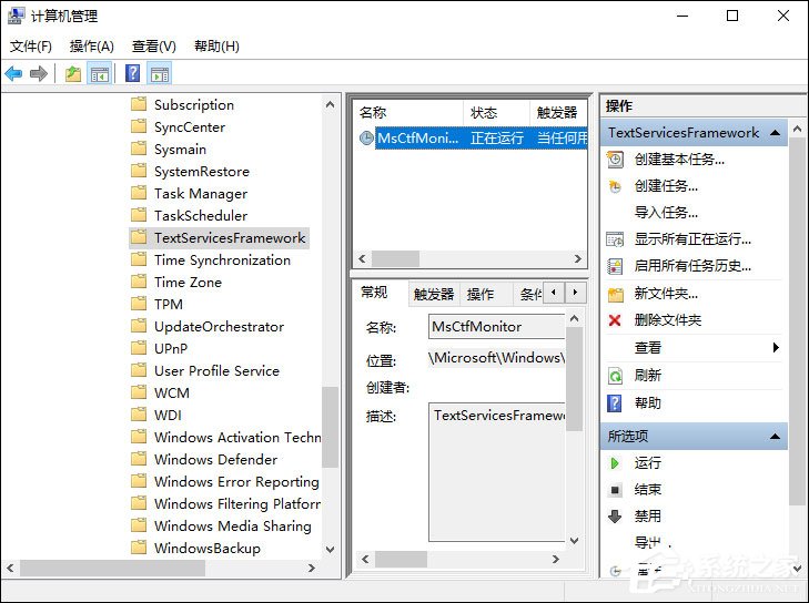 经验分享电脑显示已禁用IME且输入法打不出汉字怎么办