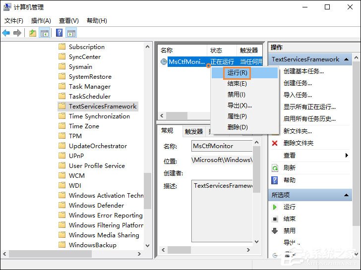 经验分享电脑显示已禁用IME且输入法打不出汉字怎么办