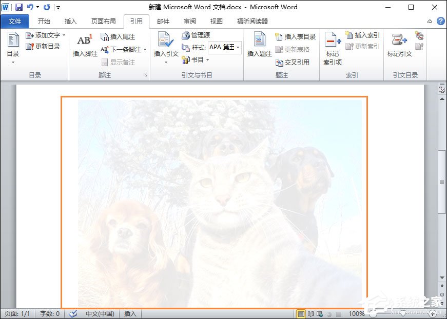 经验分享Word水印怎么添加（word水印怎么添加多个水印）