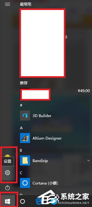 经验分享Win10系统打不开nvidia控制面板怎么解决