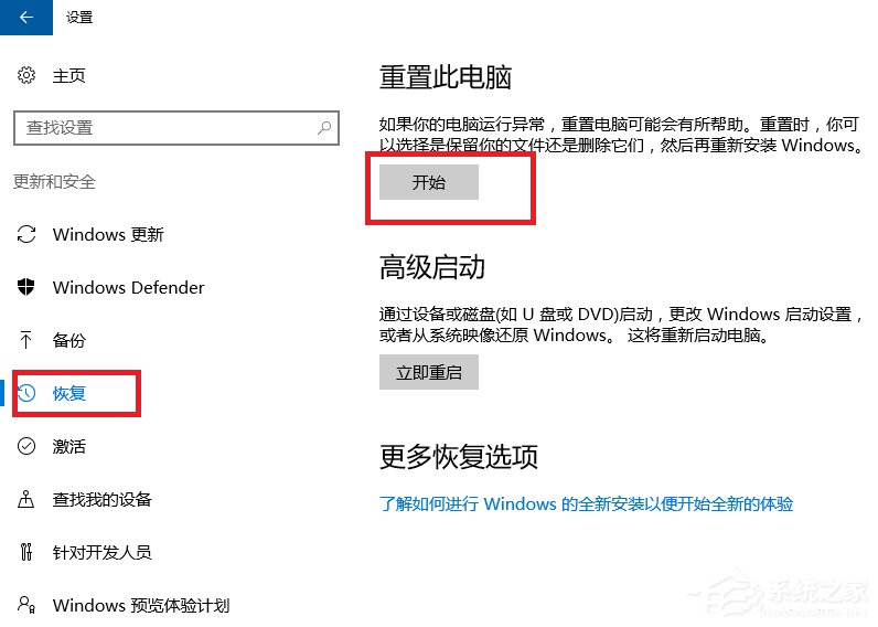 经验分享Win10系统打不开nvidia控制面板怎么解决