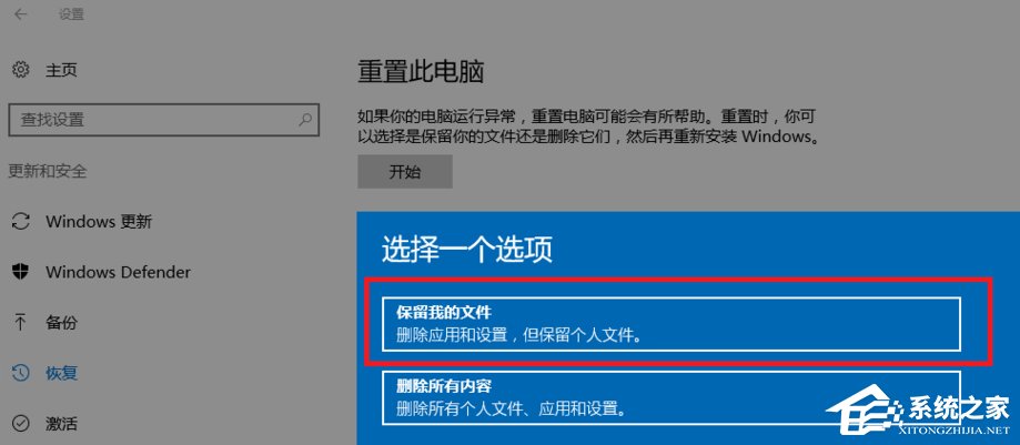 经验分享Win10系统打不开nvidia控制面板怎么解决