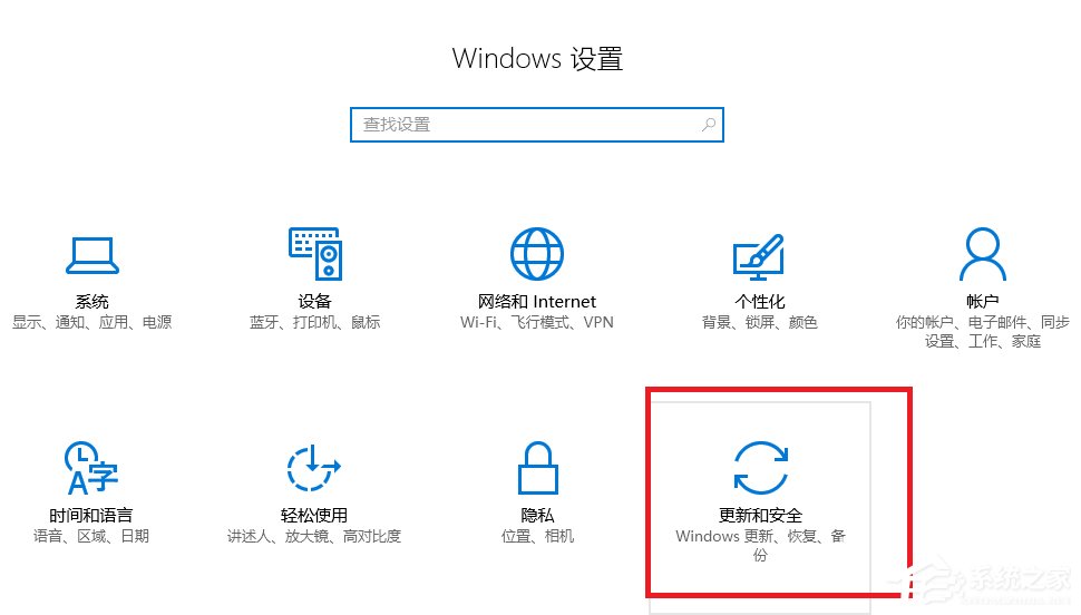 经验分享Win10系统打不开nvidia控制面板怎么解决