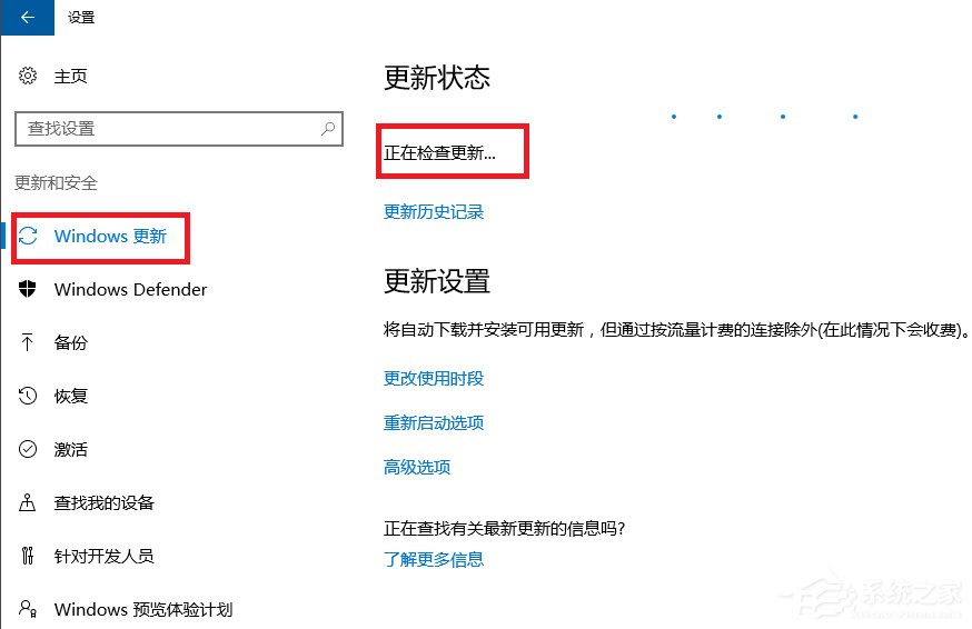 经验分享Win10系统打不开nvidia控制面板怎么解决
