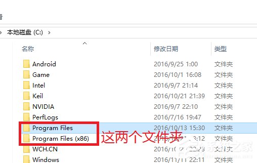 经验分享Win10系统打不开nvidia控制面板怎么解决