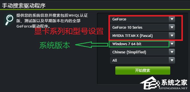 经验分享Win10系统打不开nvidia控制面板怎么解决