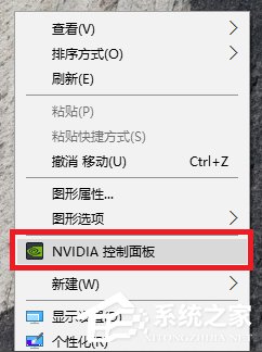 经验分享Win10系统打不开nvidia控制面板怎么解决