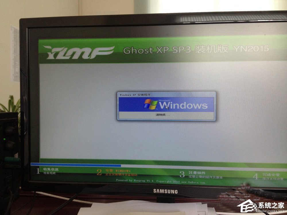 经验分享XP系统开机提示Verifying