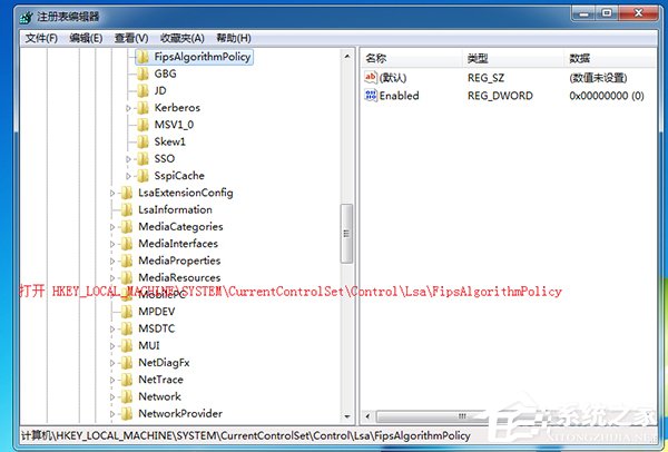 经验分享Win7系统提示“GeForce