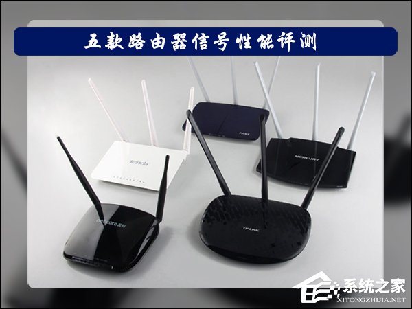 经验分享家用无线路由器哪个牌子好