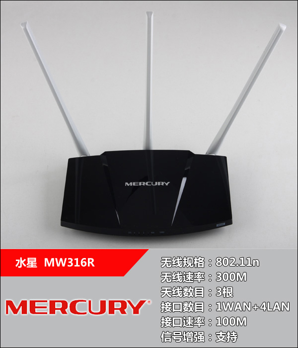 经验分享家用无线路由器哪个牌子好
