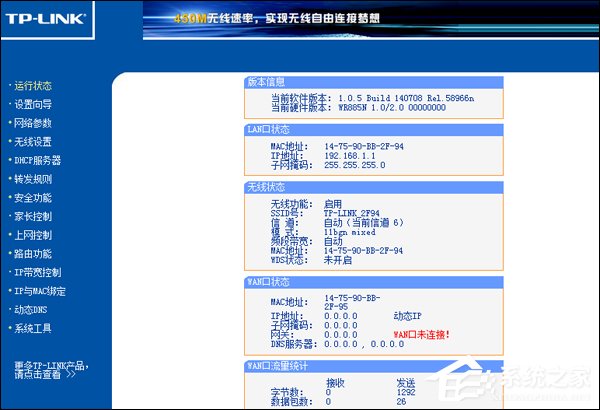经验分享家用无线路由器哪个牌子好