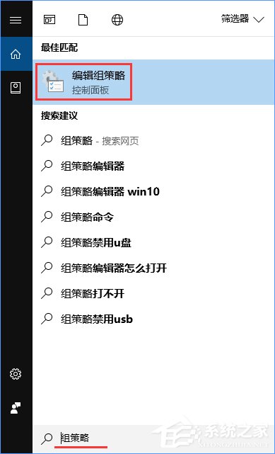 经验分享Win10创意者更新如何隐藏现代设置面板项