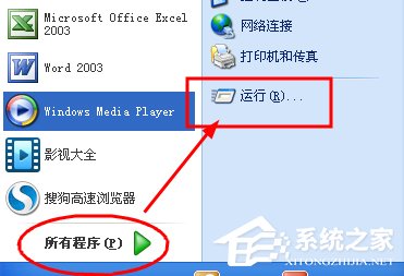 经验分享如果调出WinXP系统的软键盘（怎么调出系统软键盘）