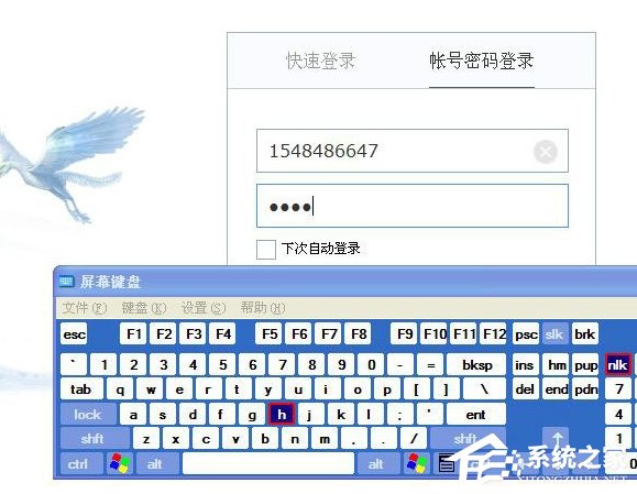 经验分享如果调出WinXP系统的软键盘（怎么调出系统软键盘）