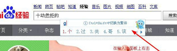 经验分享如果调出WinXP系统的软键盘（怎么调出系统软键盘）