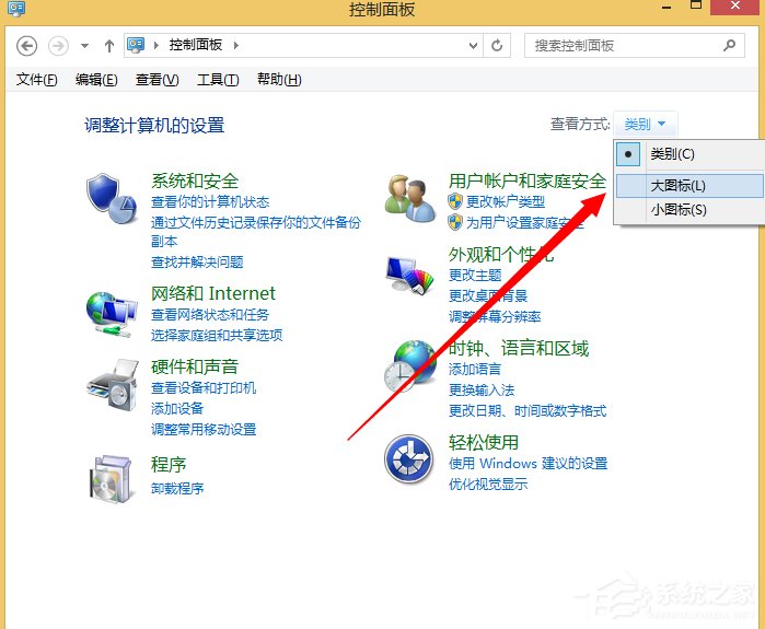 经验分享Win8系统dump日志文件如何获取