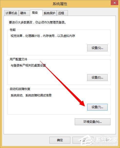 经验分享Win8系统dump日志文件如何获取