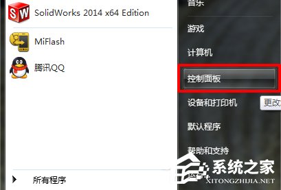 经验分享Win7电脑宽带连接不见了怎么办（win7电脑宽带连接图标不见了）