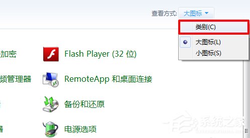 经验分享Win7电脑宽带连接不见了怎么办（win7电脑宽带连接图标不见了）