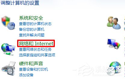 经验分享Win7电脑宽带连接不见了怎么办（win7电脑宽带连接图标不见了）