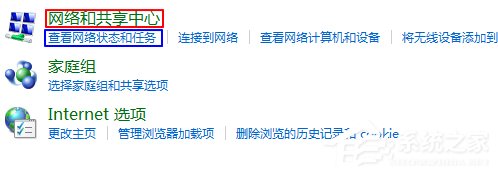 经验分享Win7电脑宽带连接不见了怎么办（win7电脑宽带连接图标不见了）