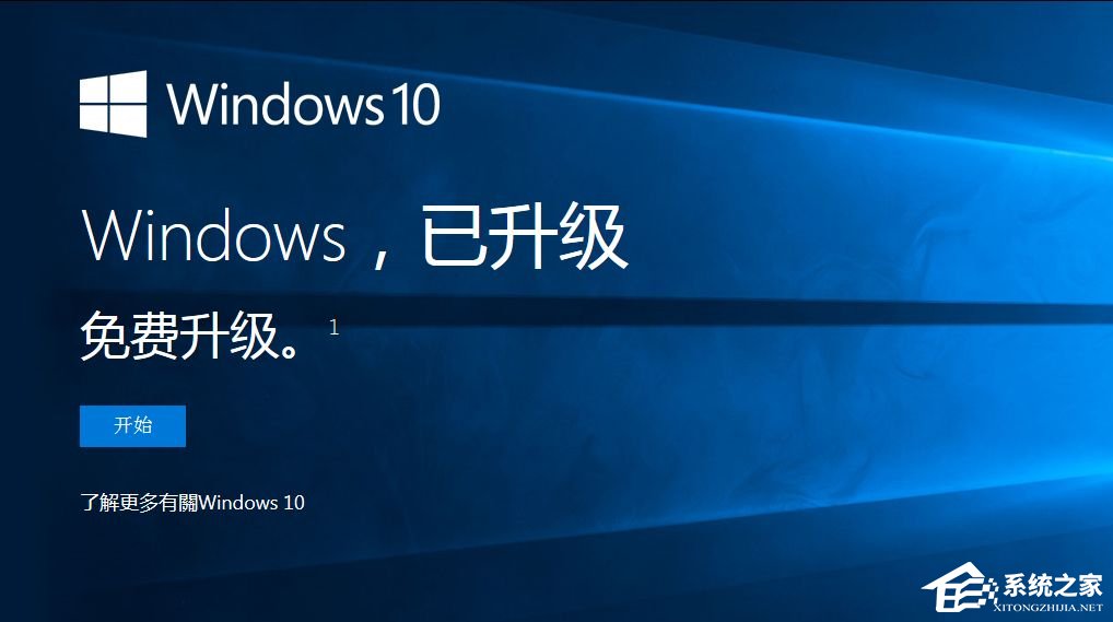 经验分享Win7怎么直接升级到Win10（Win7怎么直接升级到Win10）