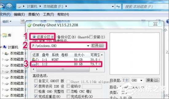 经验分享Win7怎么直接升级到Win10（Win7怎么直接升级到Win10）