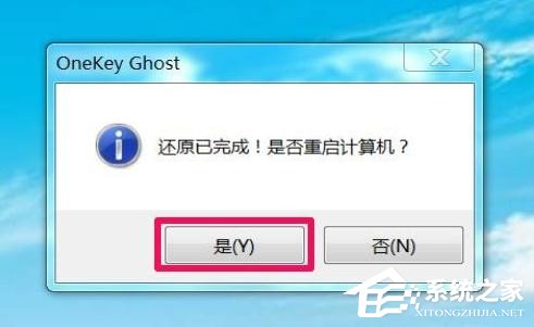 经验分享Win7怎么直接升级到Win10（Win7怎么直接升级到Win10）