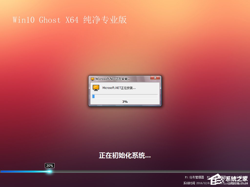 经验分享Win7怎么直接升级到Win10（Win7怎么直接升级到Win10）
