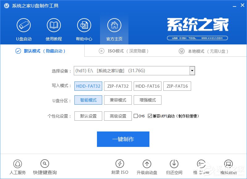 经验分享Win7怎么直接升级到Win10（Win7怎么直接升级到Win10）