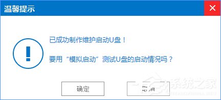 经验分享Win7怎么直接升级到Win10（Win7怎么直接升级到Win10）