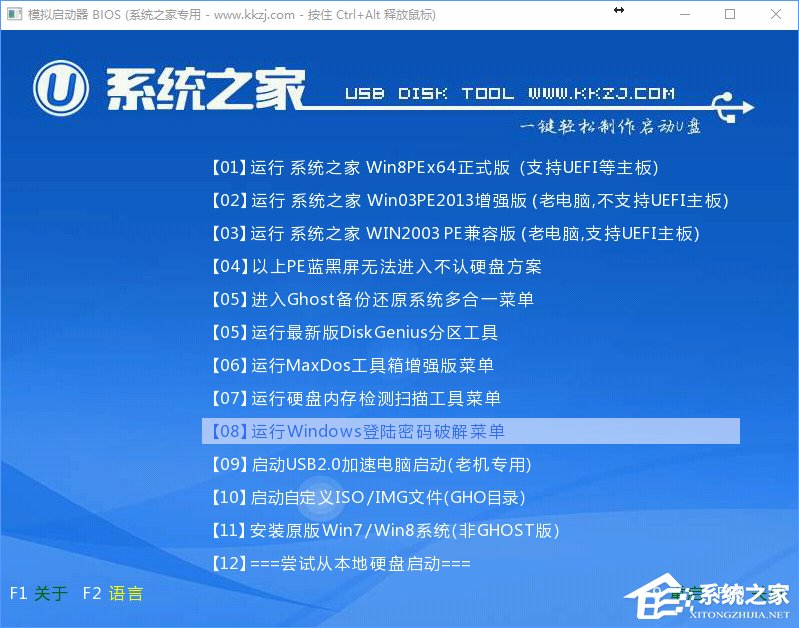 经验分享Win7怎么直接升级到Win10（Win7怎么直接升级到Win10）