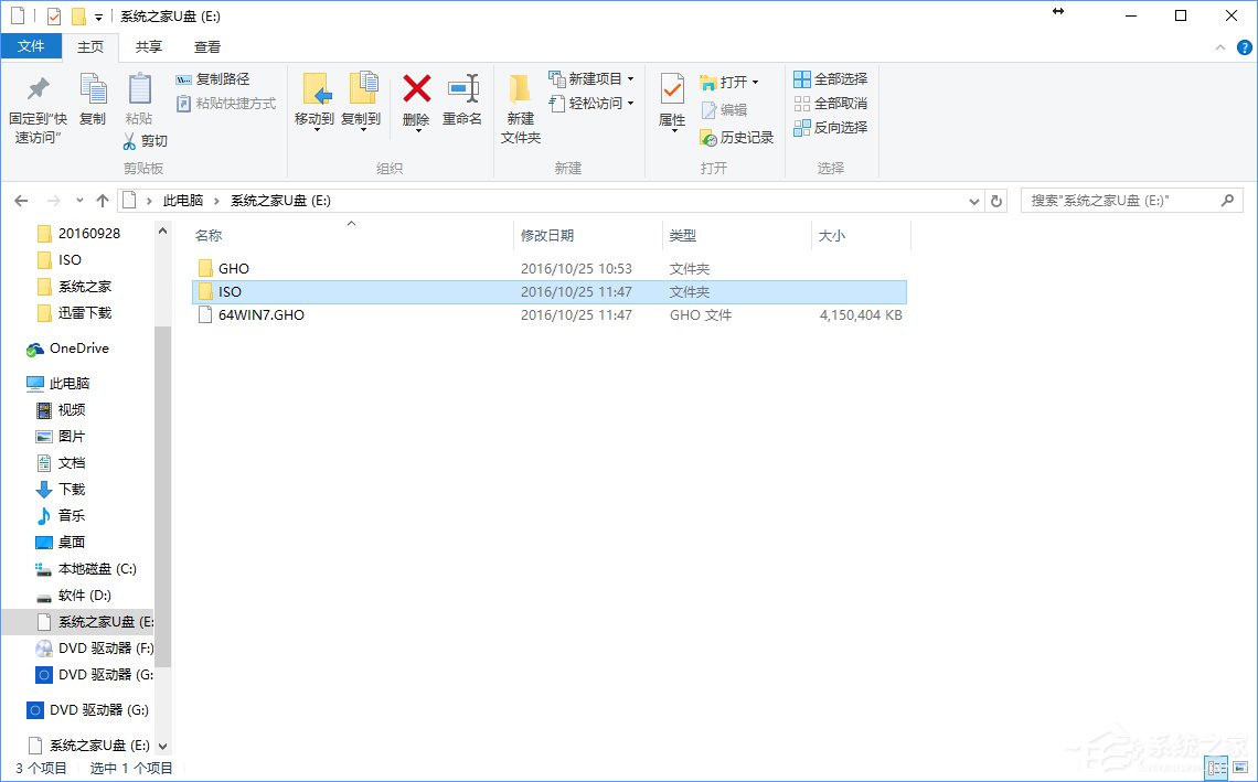 经验分享Win7怎么直接升级到Win10（Win7怎么直接升级到Win10）