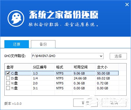 经验分享Win7怎么直接升级到Win10（Win7怎么直接升级到Win10）