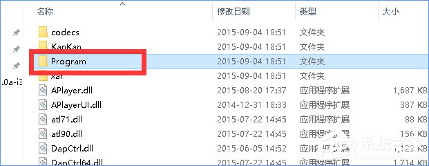 经验分享Windows10如何彻底删除迅雷影音片库（Windows10易升彻底删除）