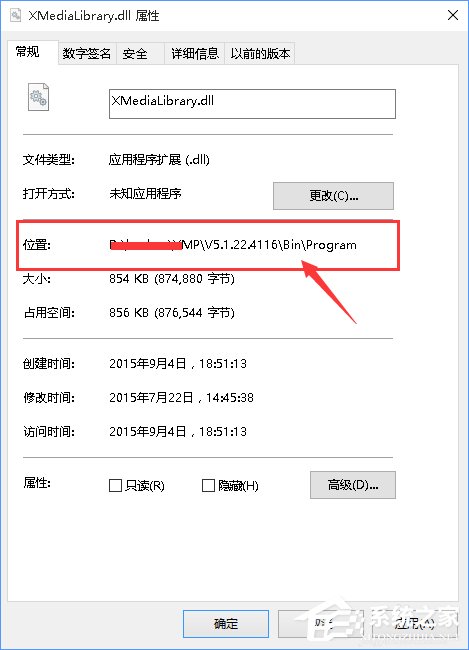 经验分享Windows10如何彻底删除迅雷影音片库（Windows10易升彻底删除）