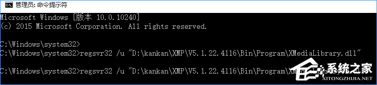 经验分享Windows10如何彻底删除迅雷影音片库（Windows10易升彻底删除）