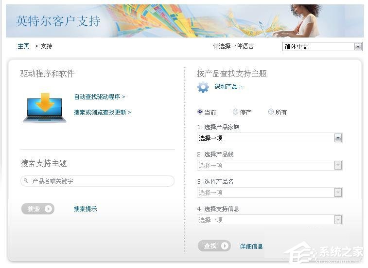 经验分享Win8系统提示蓝屏错误代码0x000000D1如何解决