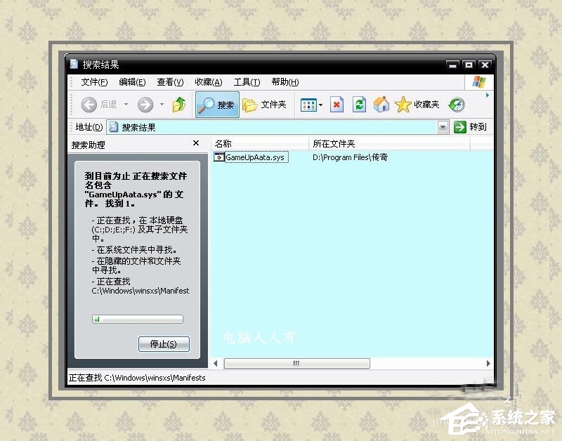 经验分享Win8系统提示蓝屏错误代码0x000000D1如何解决
