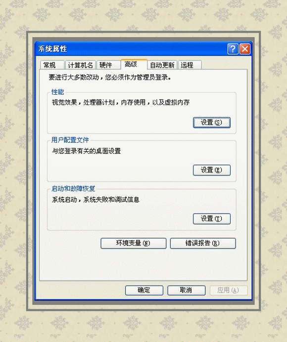 经验分享Win8系统提示蓝屏错误代码0x000000D1如何解决