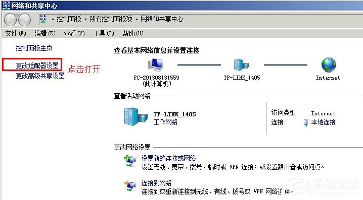 经验分享WinXP系统本地连接没有有效的ip配置怎么办