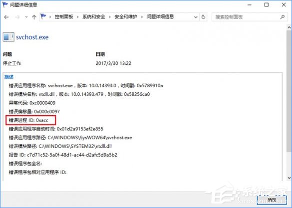 Win10系统下SSD固态硬盘经常卡顿怎么办?