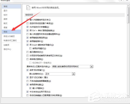 经验分享Word打字覆盖后面的字怎么办（word不覆盖后面的字）