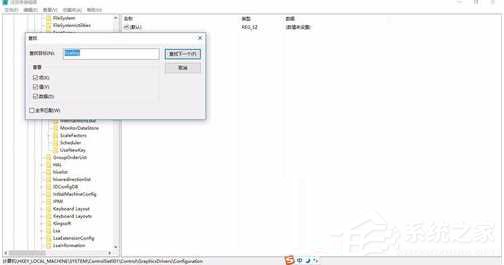 经验分享Win10笔记本玩游戏不能全屏如何解决（win10笔记本玩游戏不是全屏）