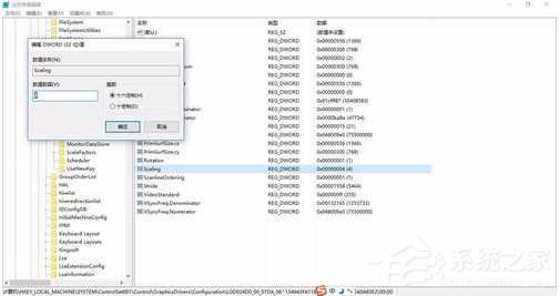 经验分享Win10笔记本玩游戏不能全屏如何解决（win10笔记本玩游戏不是全屏）