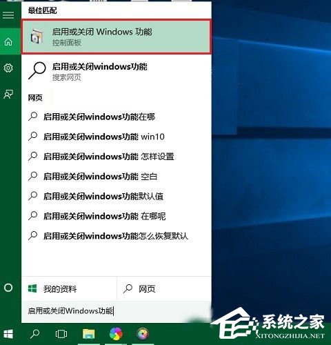 经验分享Win10笔记本玩游戏不能全屏如何解决（win10笔记本玩游戏不是全屏）